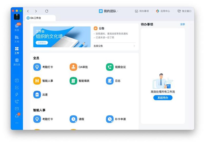 如何选择适合的小程序定制服务
