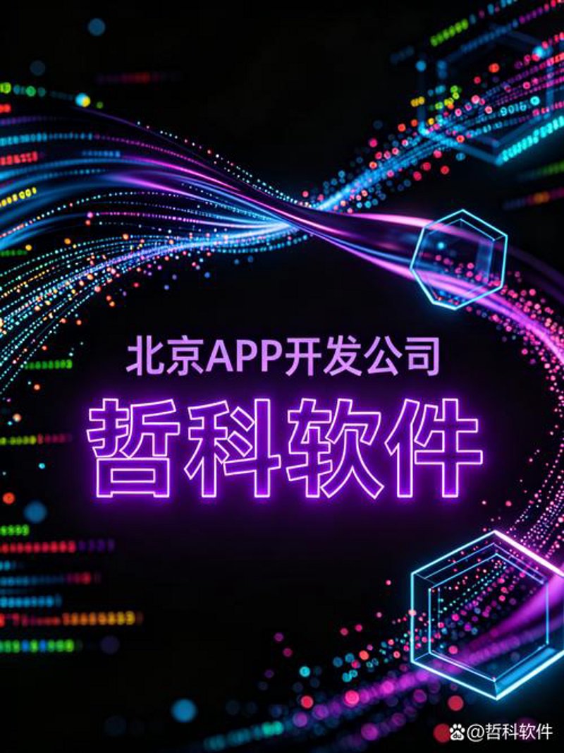 小程序定制：让企业营销插上腾飞的翅膀